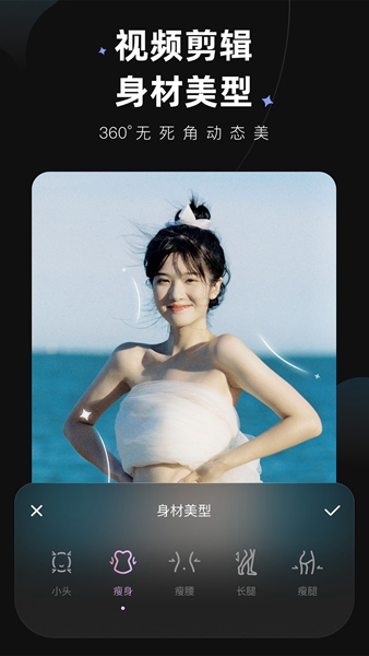 winks截图_3