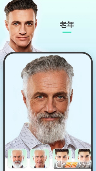 faceapp欧美妆免费截图_4