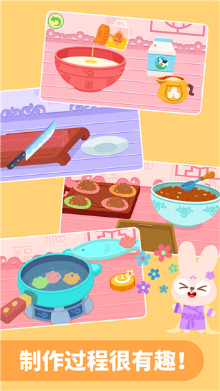 多多美食街截图_3