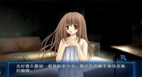 虫爱少女手游截图_3