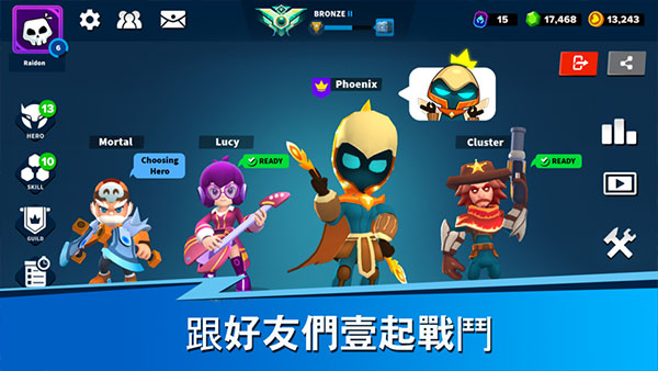 英雄来袭最新版截图_2