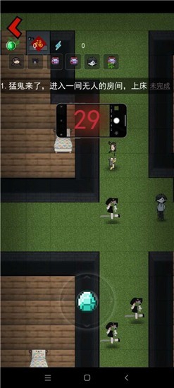 贫民窟宿舍限定版截图_3