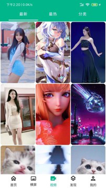 icey壁纸截图_2