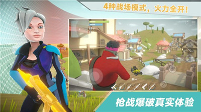 我跳伞贼6安卓版截图_1