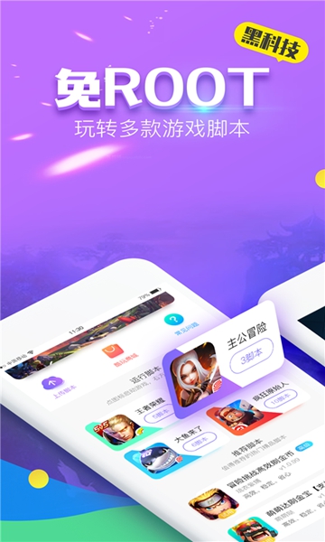 叉叉酷玩旧版截图_4