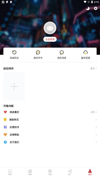 地豆漫画免费版截图_4