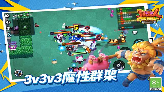 野蛮人大作战2官方版截图_3