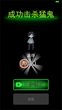 躺平发育修勾魔盒版本截图_4