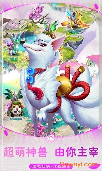 剑心吟手游