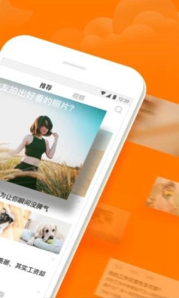 悟空问答兼职截图_1