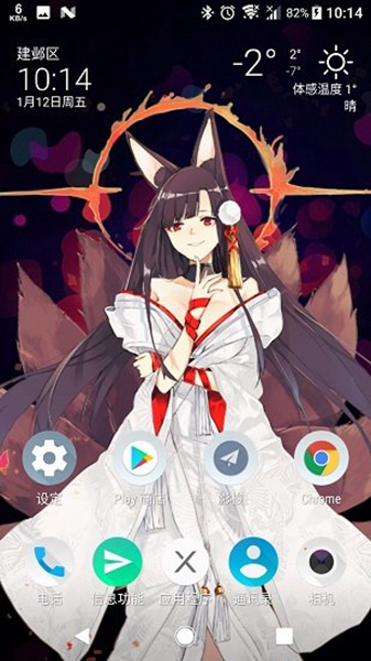 live2dviewerex最新版截图_2