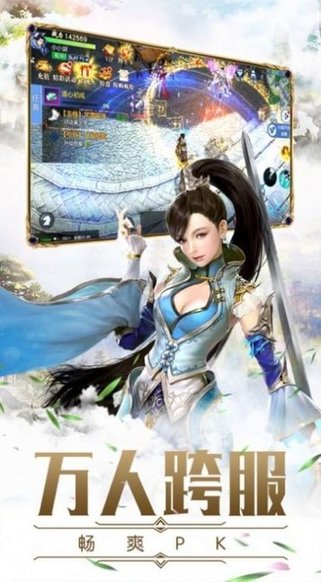 从零开始梦境截图_2