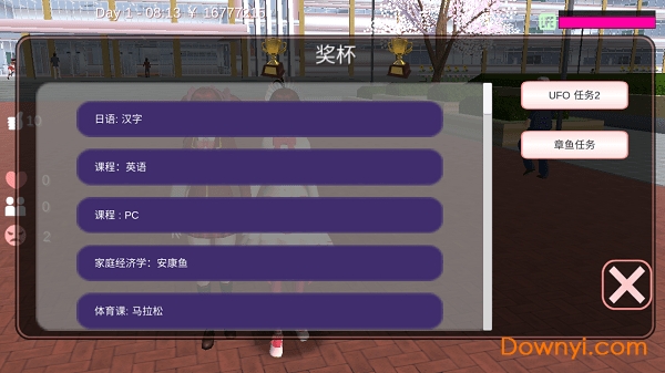 樱花女孩模拟器截图_2