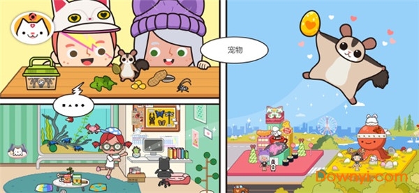 Miga Pets截图_2