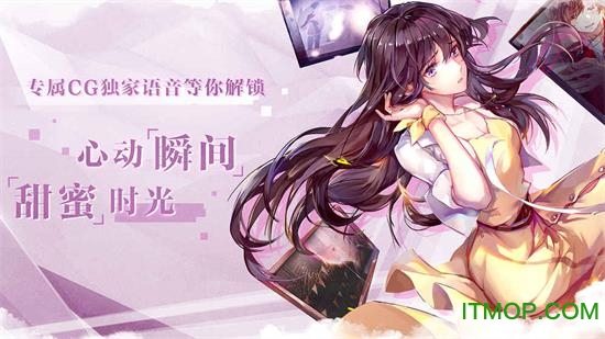 失忆偶像出道中文版截图_2