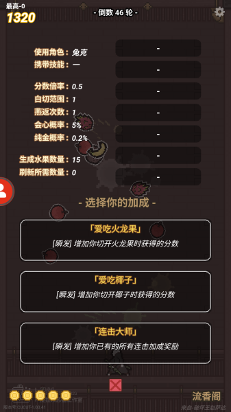 切了个切截图_2