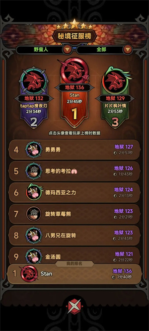 迷雾大陆官方版
