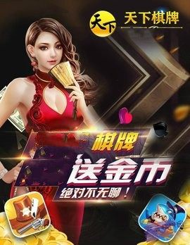 天下九五至尊软件官网版截图_2