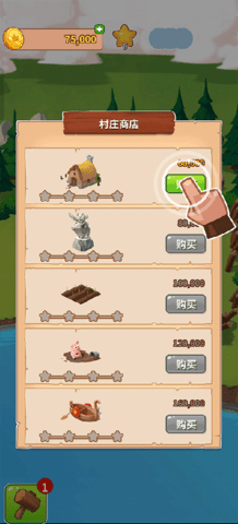 Coin Master截图_5