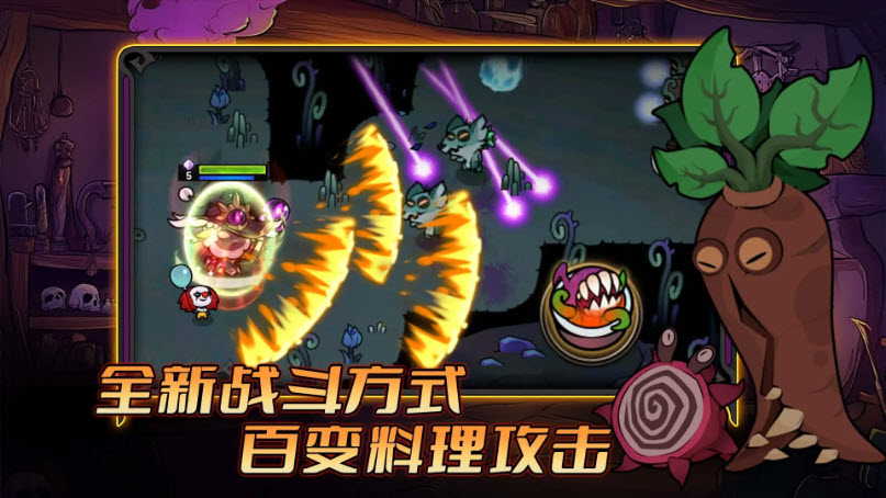 迷雾大陆官网截图_3