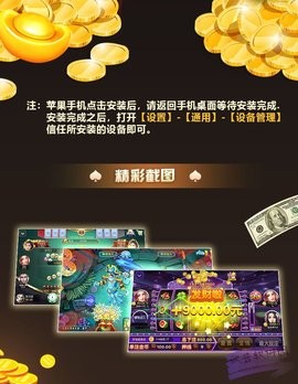 天下九五至尊软件官网版截图_1