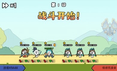 纸上谈兵免广告版截图_1