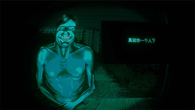 寻找伪人正版截图_2