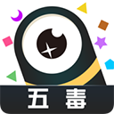 五毒大作战正式版