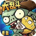 僵尸大乱斗变态版