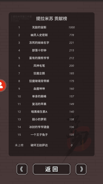 切了个切截图_4