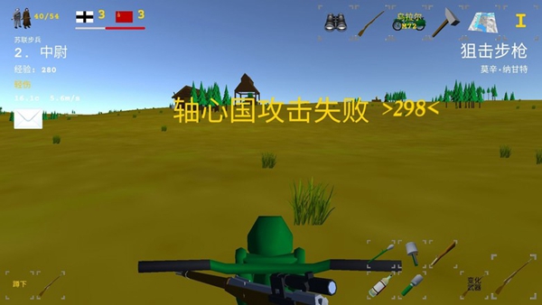 东部前线汉化版截图_2