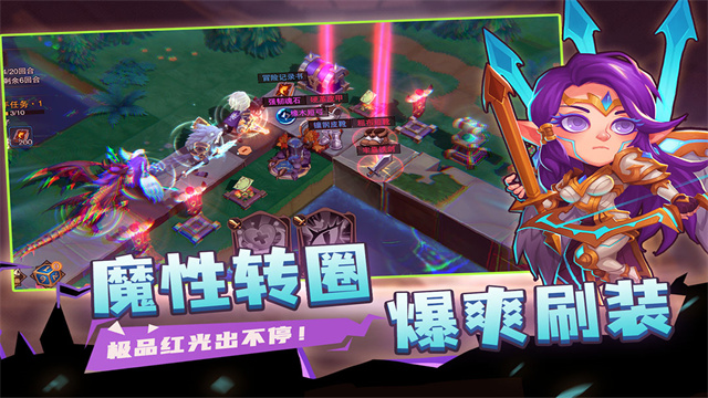 城堡传说2迪亚佣兵团官网版截图_2