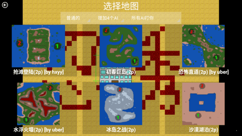 黑鹰坠落测试版截图_3