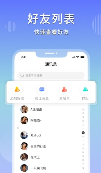乐享购app下载安装截图_3