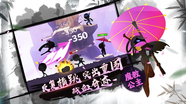 我功夫特牛内置菜单版截图_1