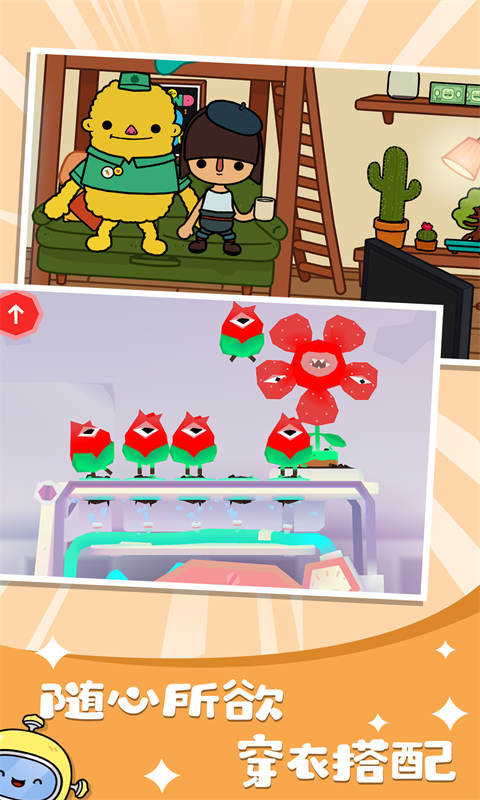 Toca World