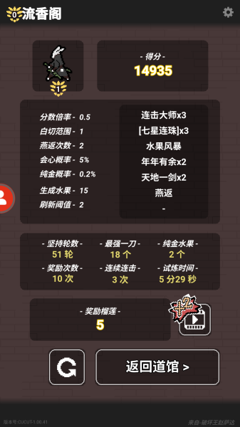 切了个切截图_5