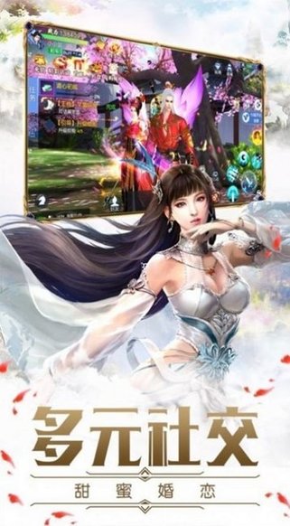从零开始梦境截图_3