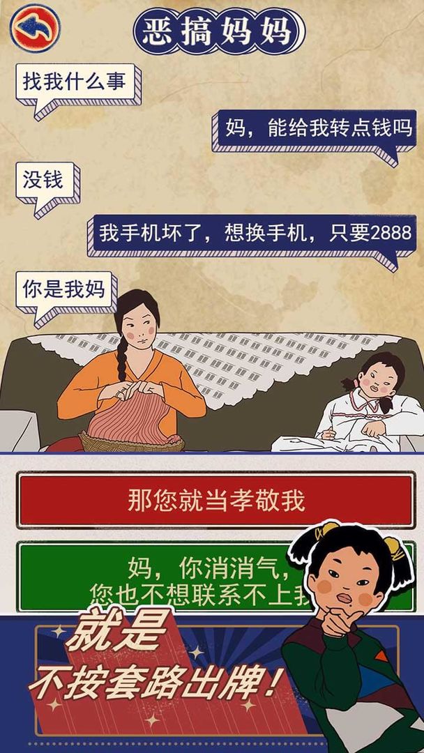 王蓝莓的幸福生活截图_2
