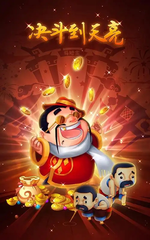 金游斗地主最新版免费截图_2