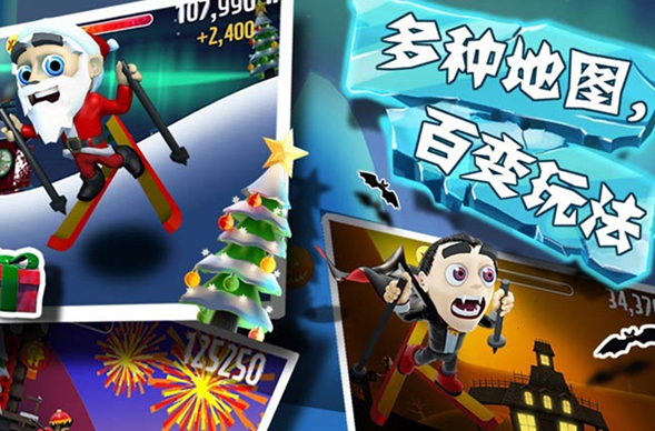 滑雪大冒险单机版截图_5
