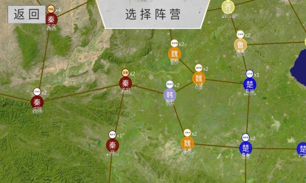 世界战史先秦内置作弊菜单截图_2