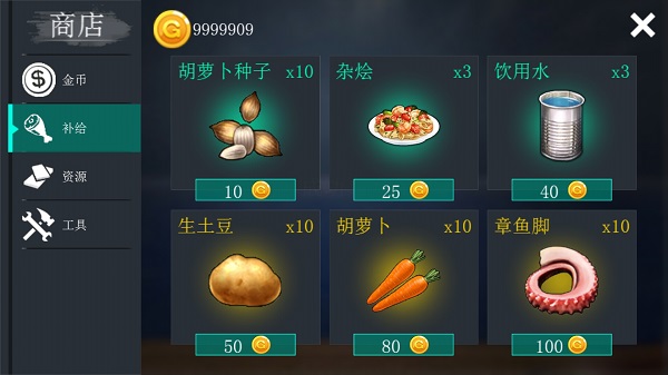 创造我的世界截图_1