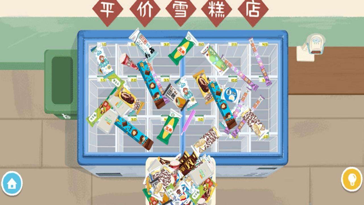 收纳物语免广告截图_2