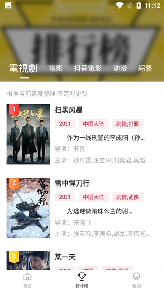 cokemv2.1.1去广告截图_4