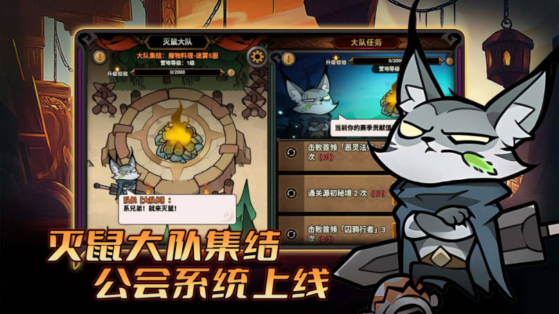 迷雾大陆官网截图_1