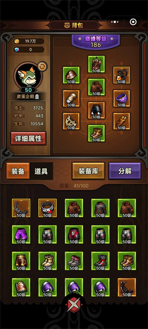迷雾大陆官方版