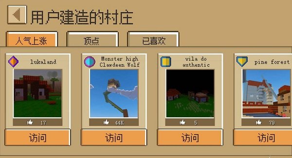 Block Craft 3D