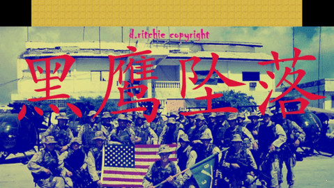 黑鹰坠落测试版截图_1