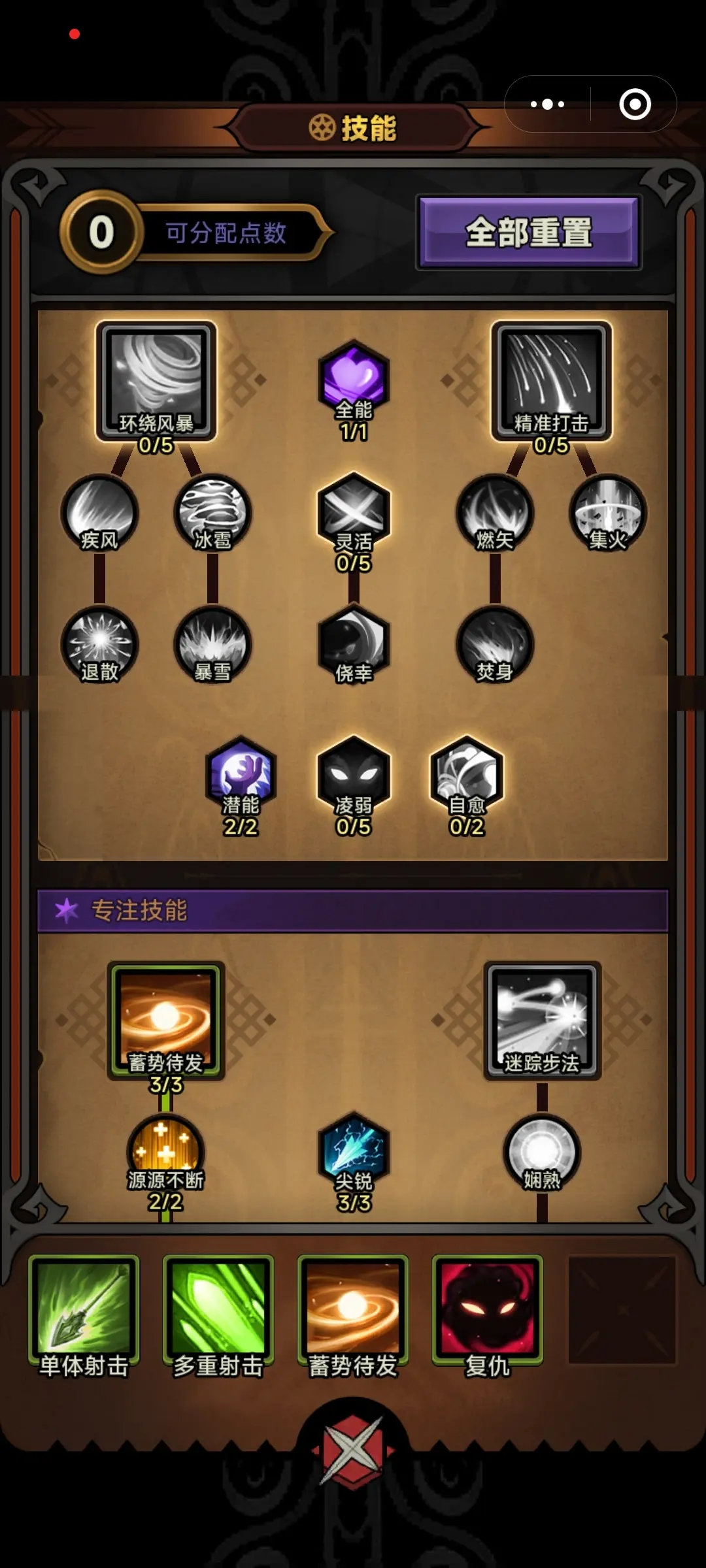 迷雾大陆官方版